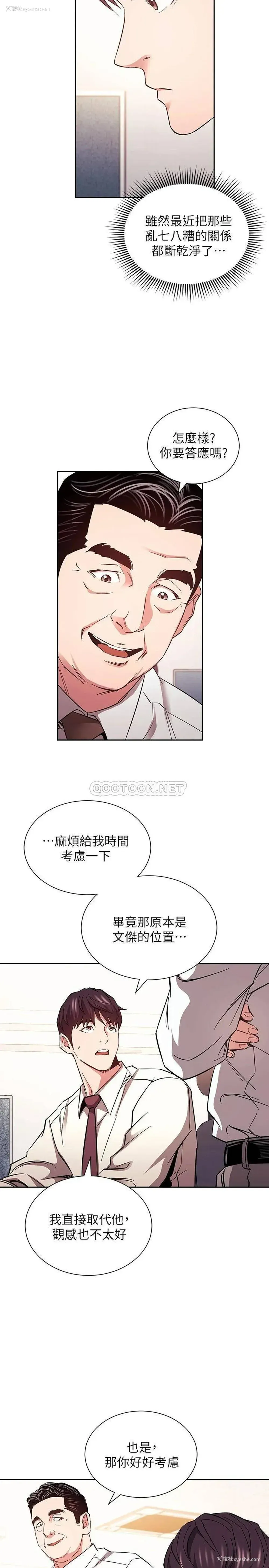 21P - 朋友的妈妈