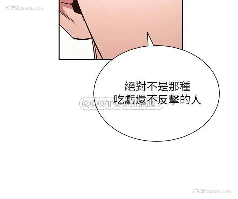 23P - 朋友的妈妈