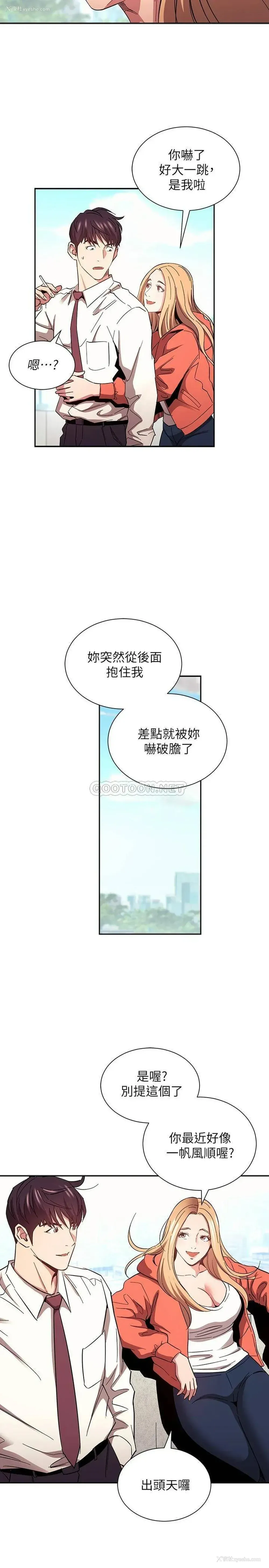 25P - 朋友的妈妈