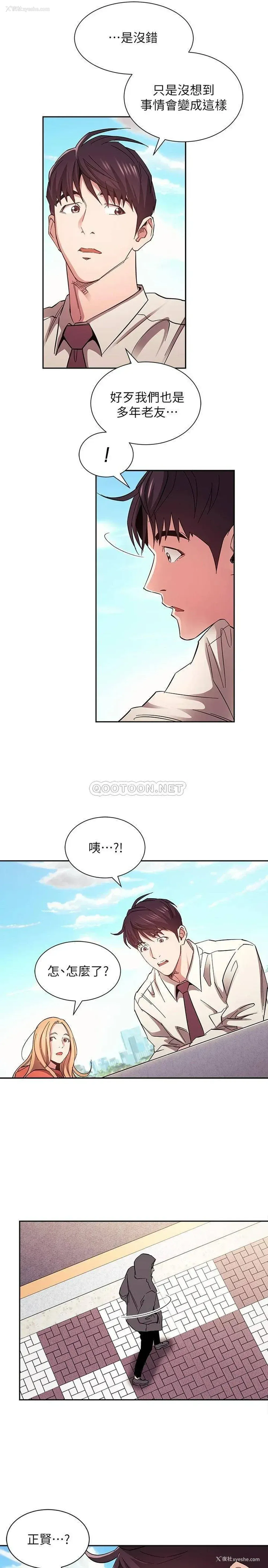 27P - 朋友的妈妈