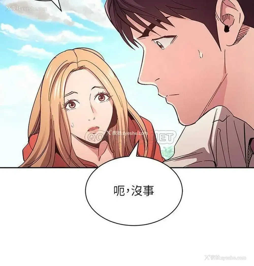 28P - 朋友的妈妈