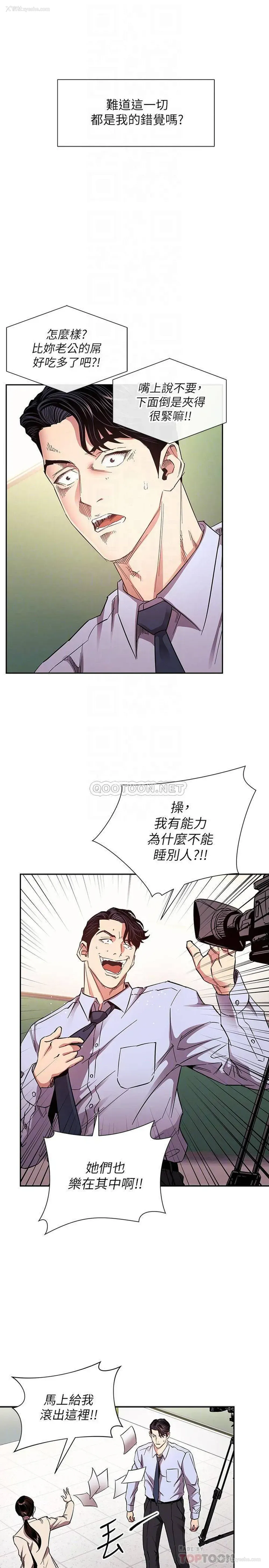 6P - 朋友的妈妈