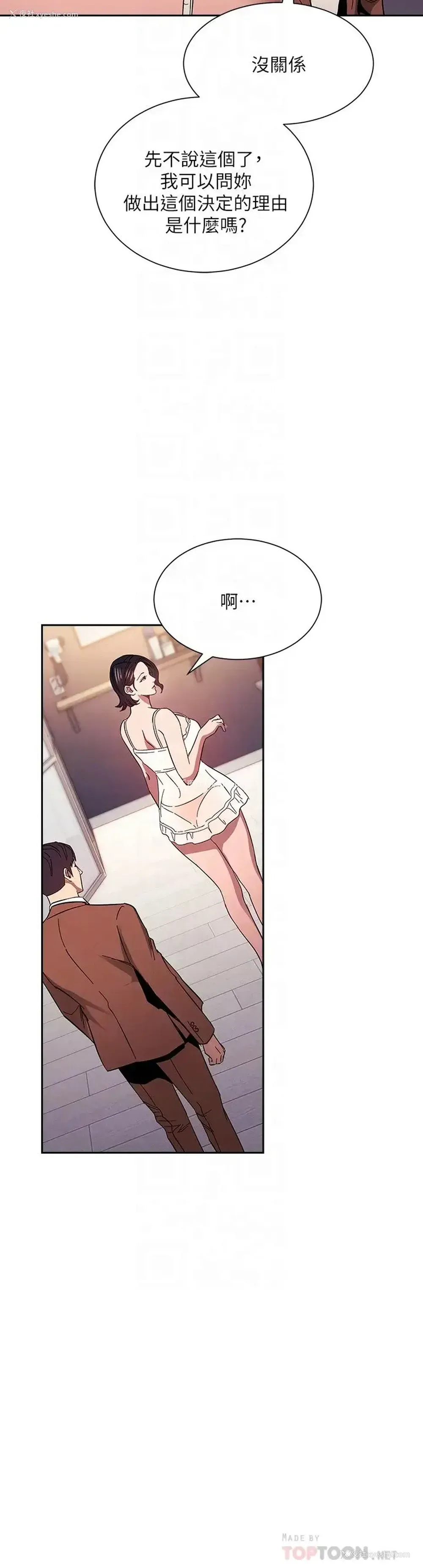 14P - 朋友的妈妈