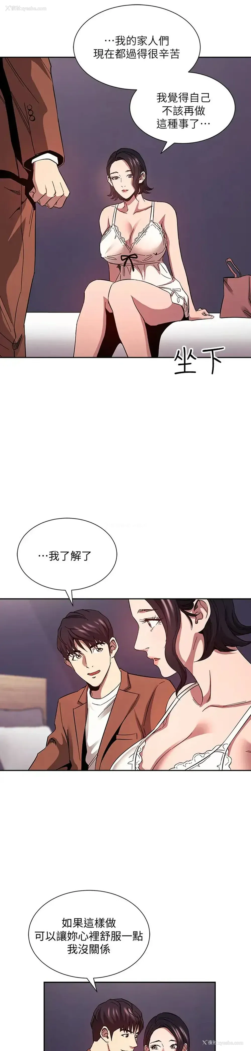 15P - 朋友的妈妈