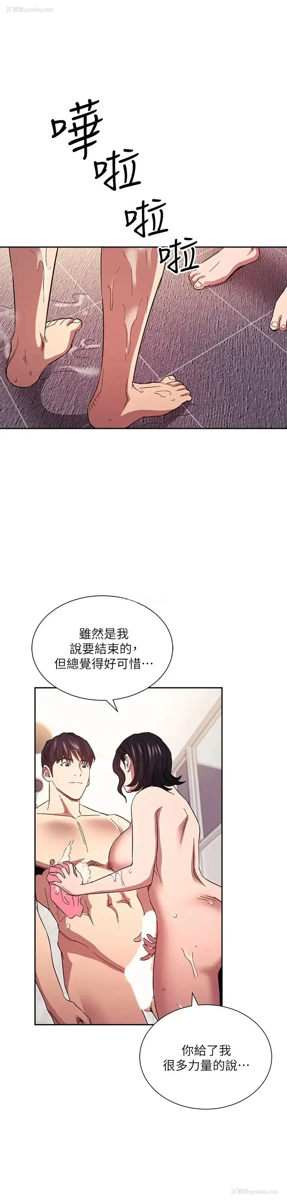 20P - 朋友的妈妈