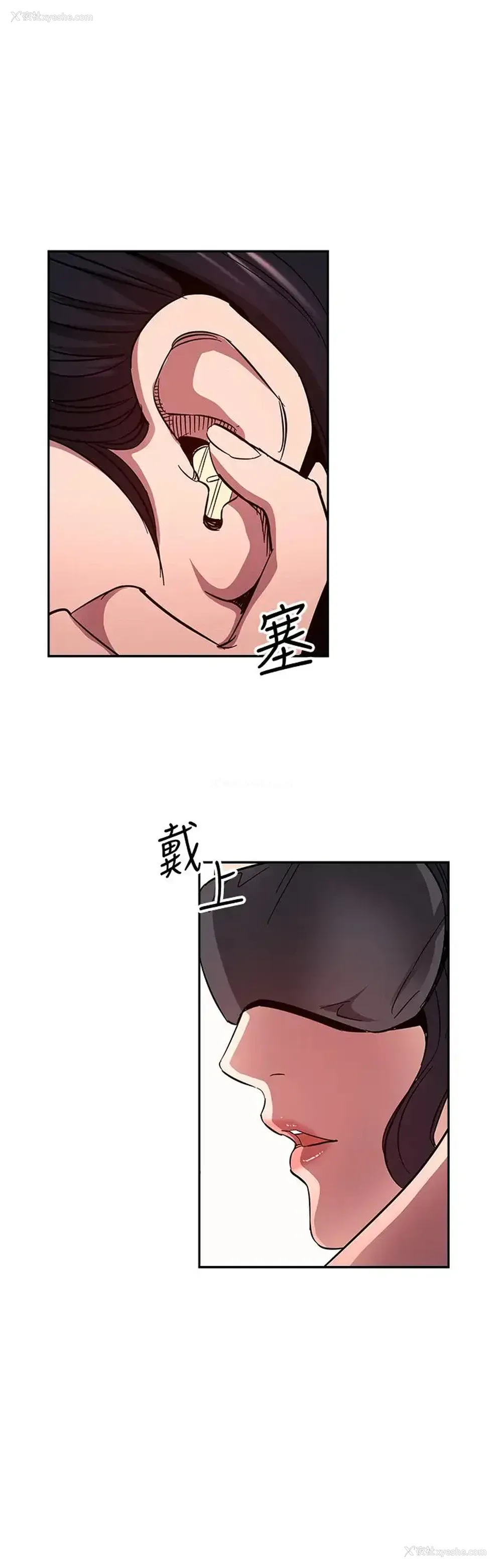 24P - 朋友的妈妈