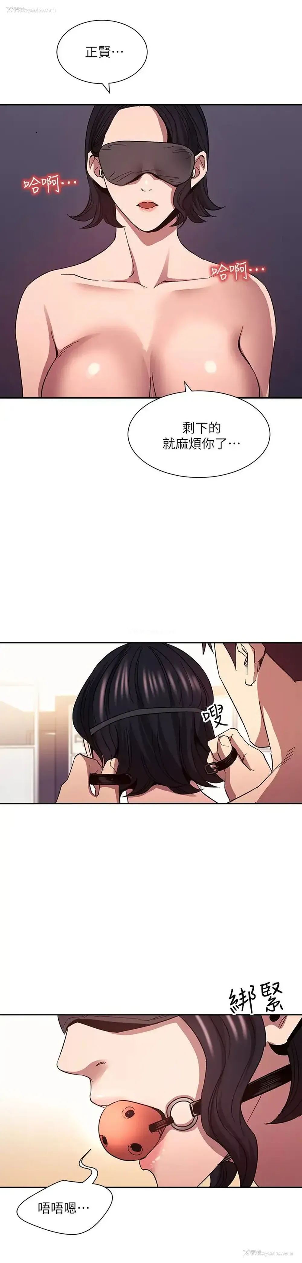 25P - 朋友的妈妈