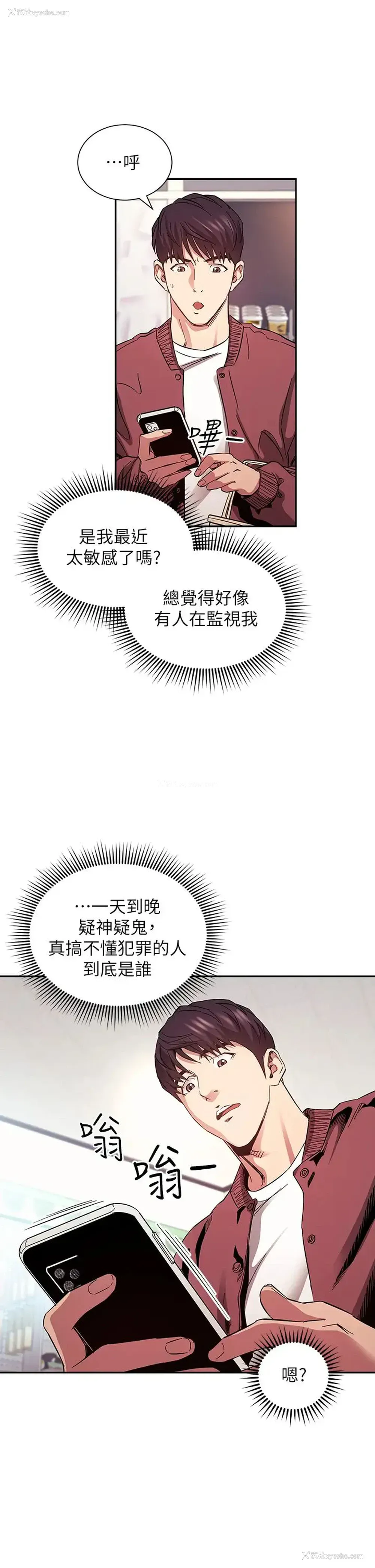 2P - 朋友的妈妈