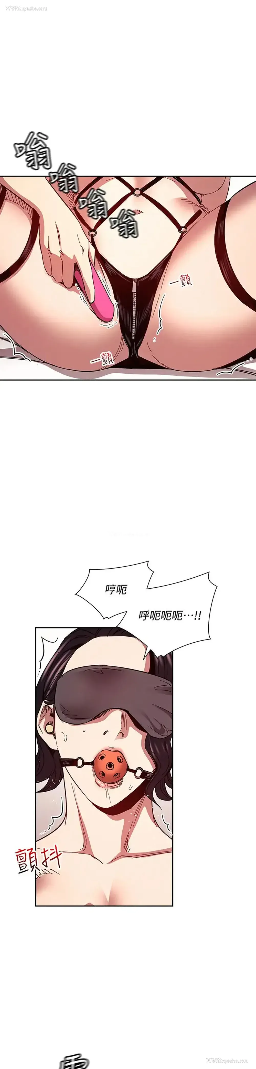 30P - 朋友的妈妈