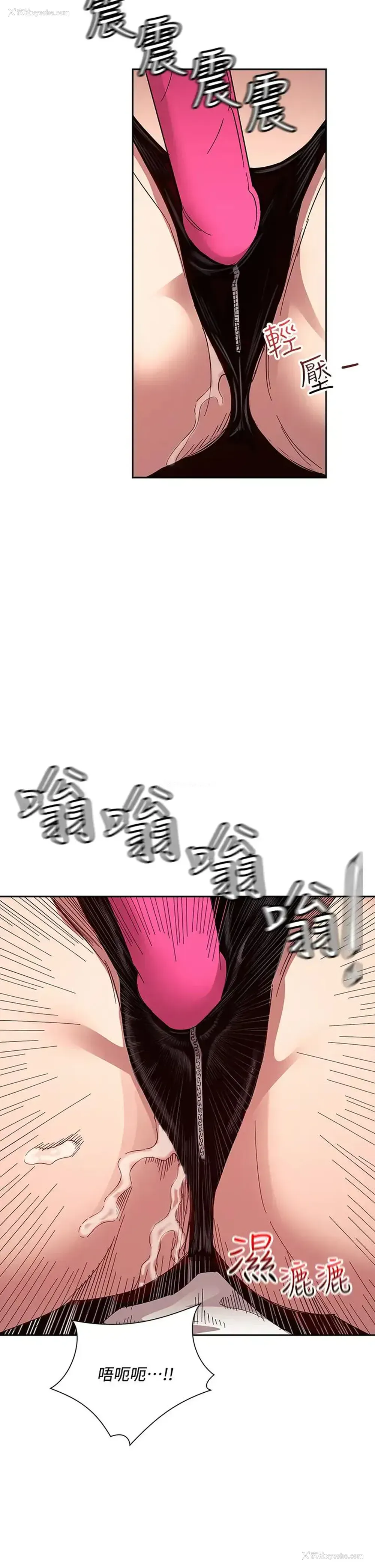 31P - 朋友的妈妈