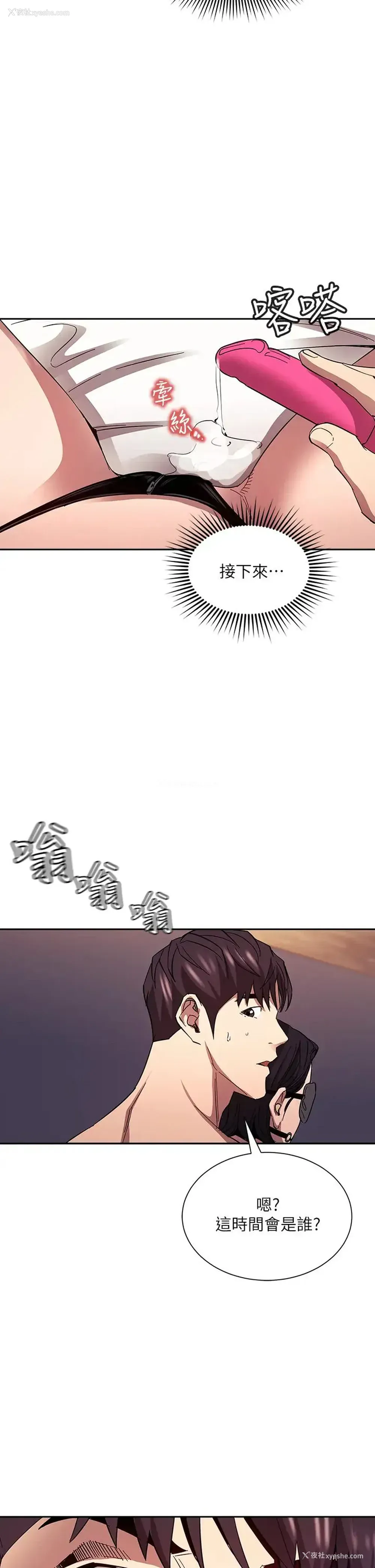 33P - 朋友的妈妈