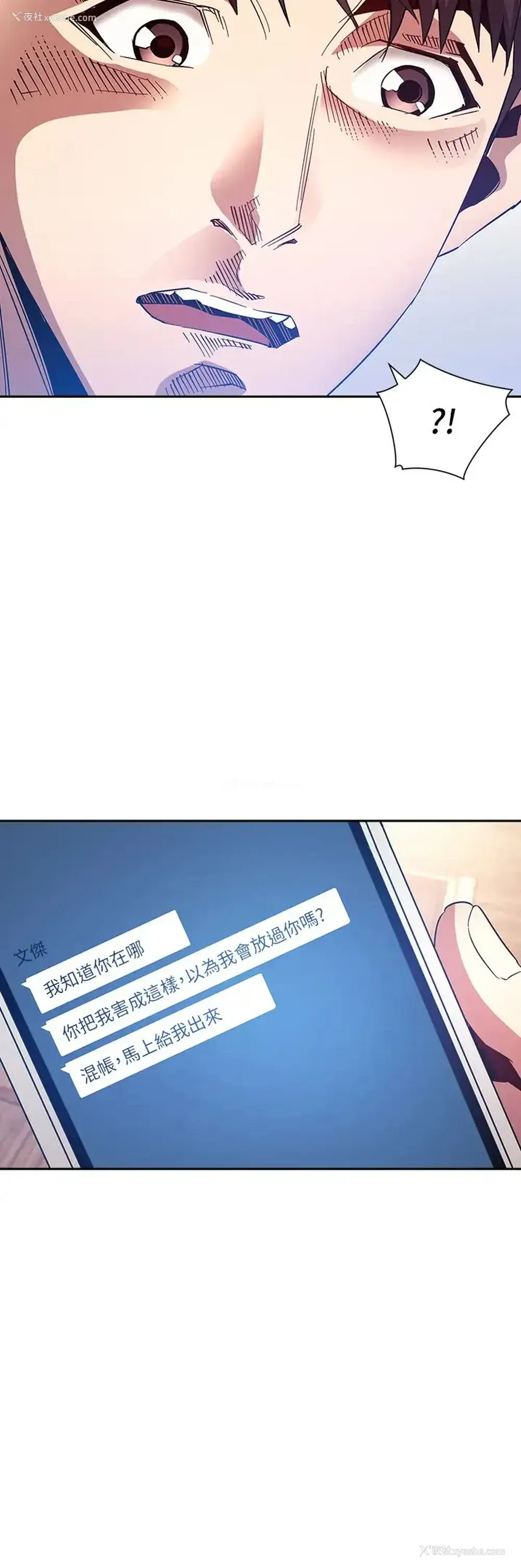 34P - 朋友的妈妈