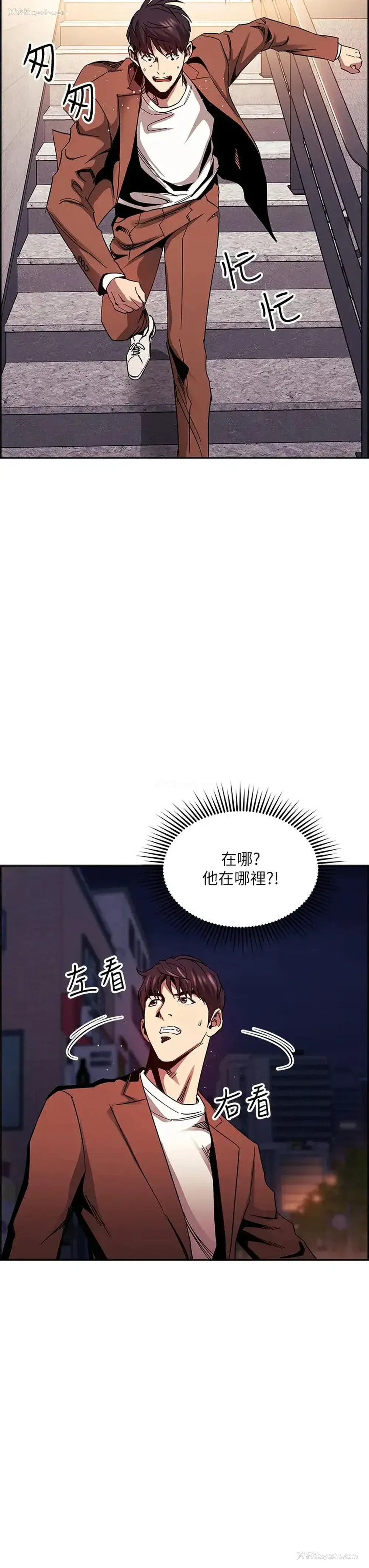 37P - 朋友的妈妈