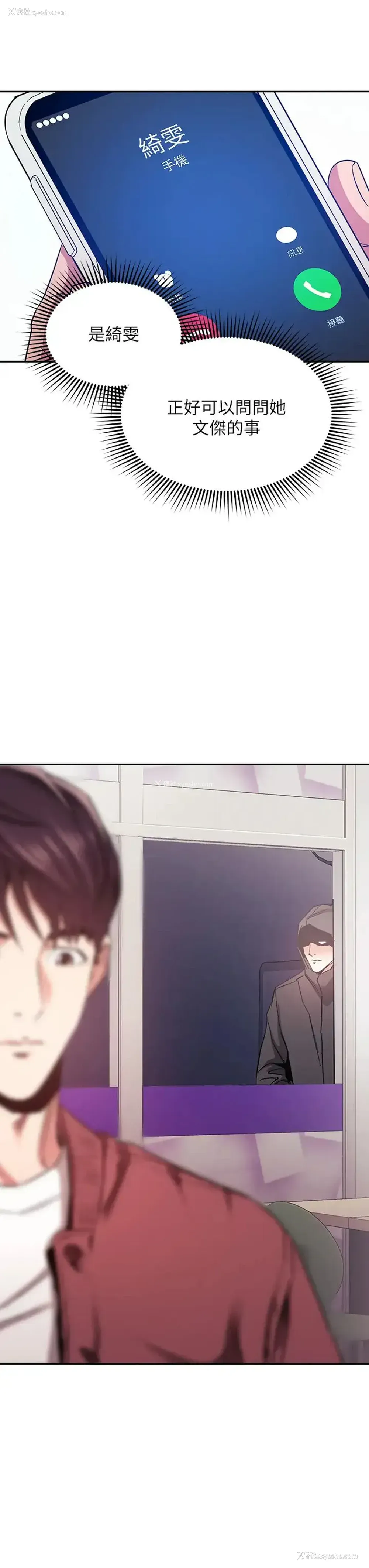 3P - 朋友的妈妈