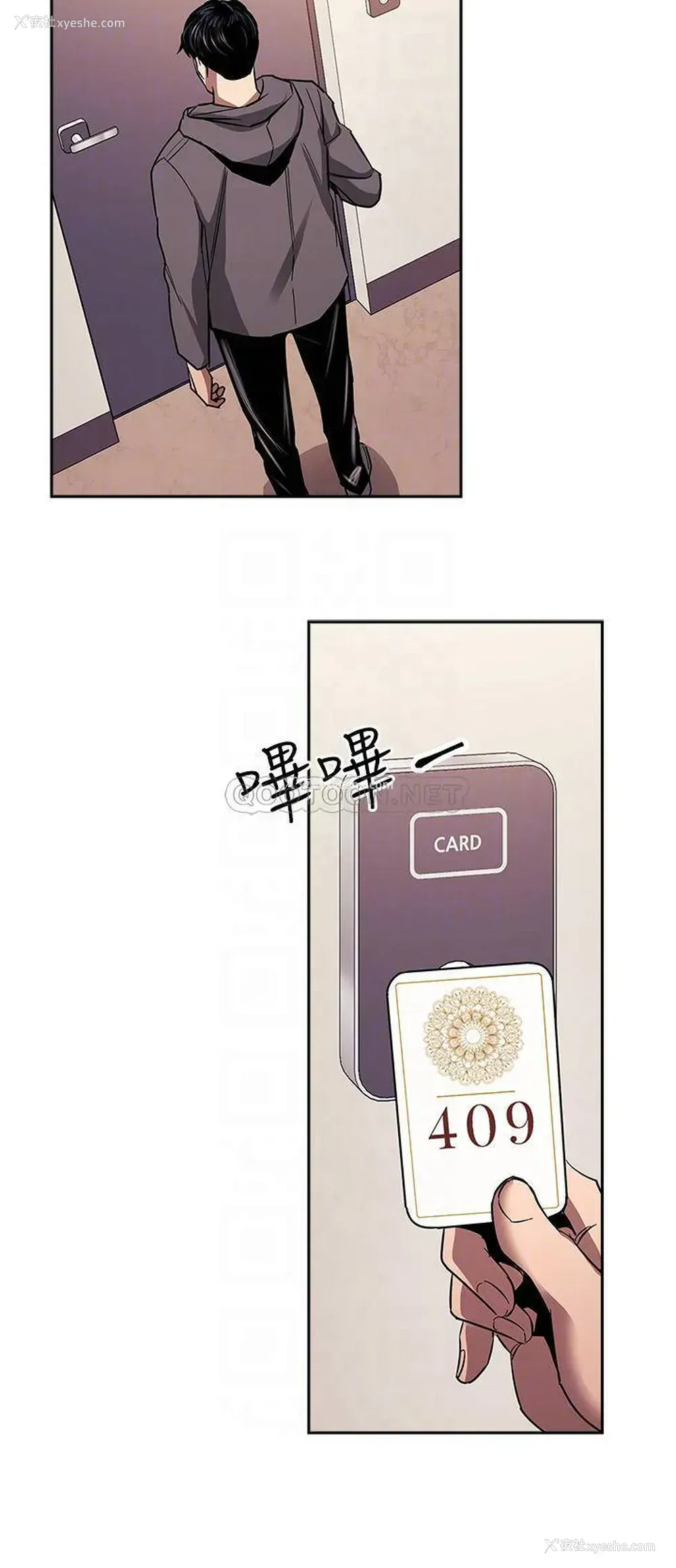 12P - 朋友的妈妈