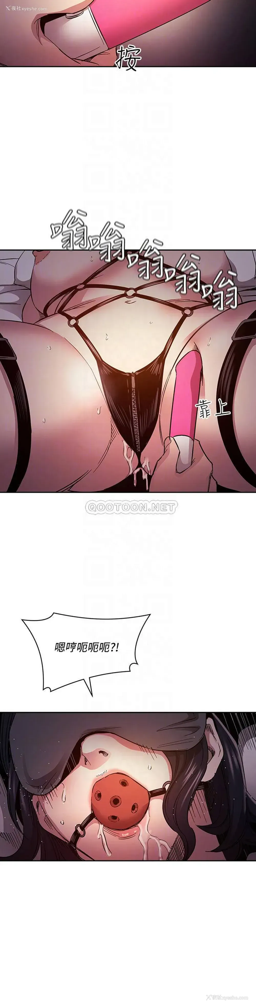 16P - 朋友的妈妈