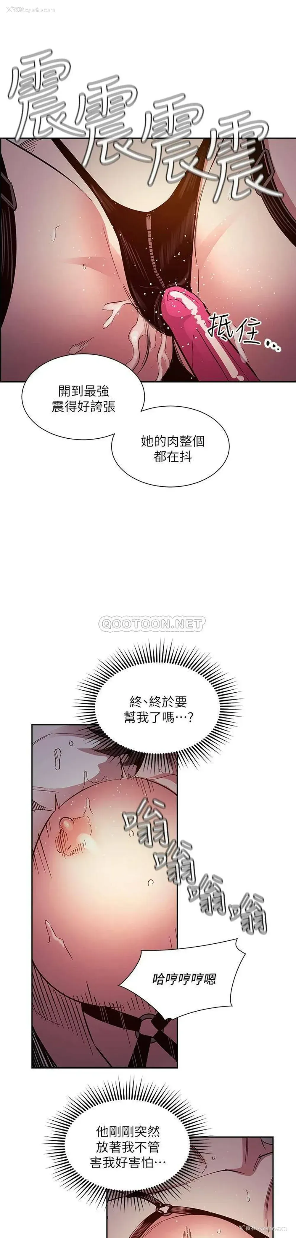 17P - 朋友的妈妈