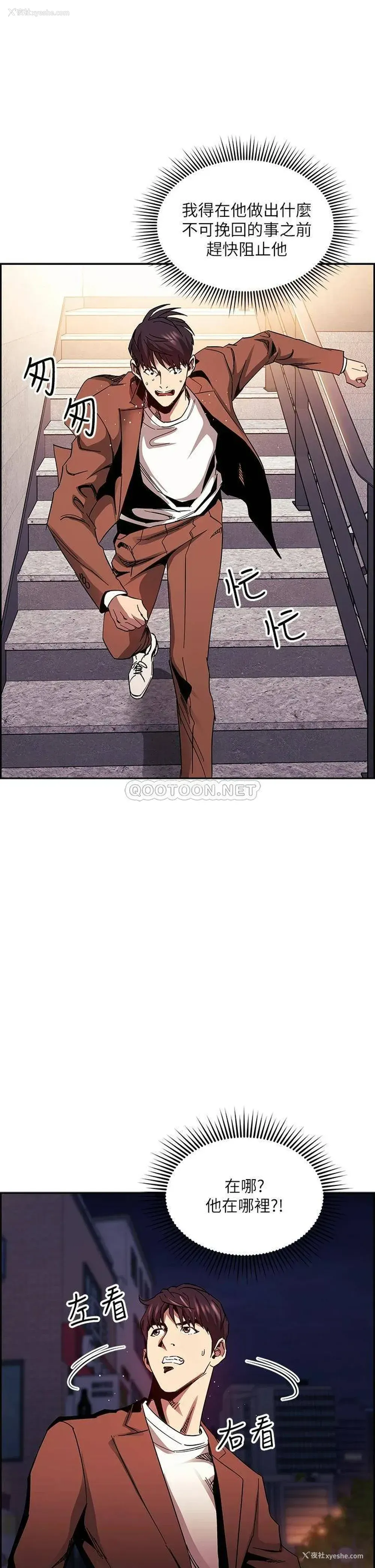 1P - 朋友的妈妈