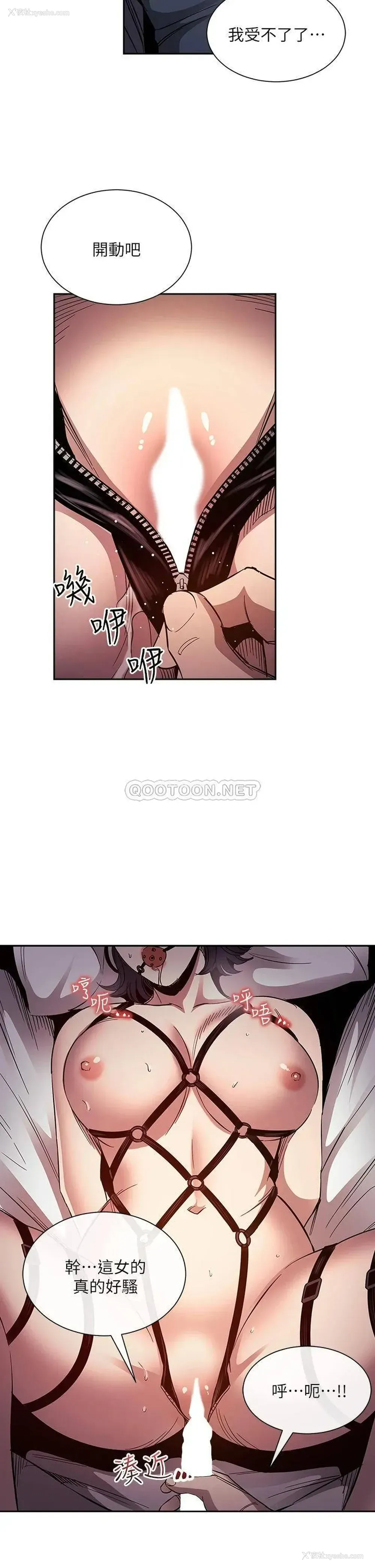 20P - 朋友的妈妈