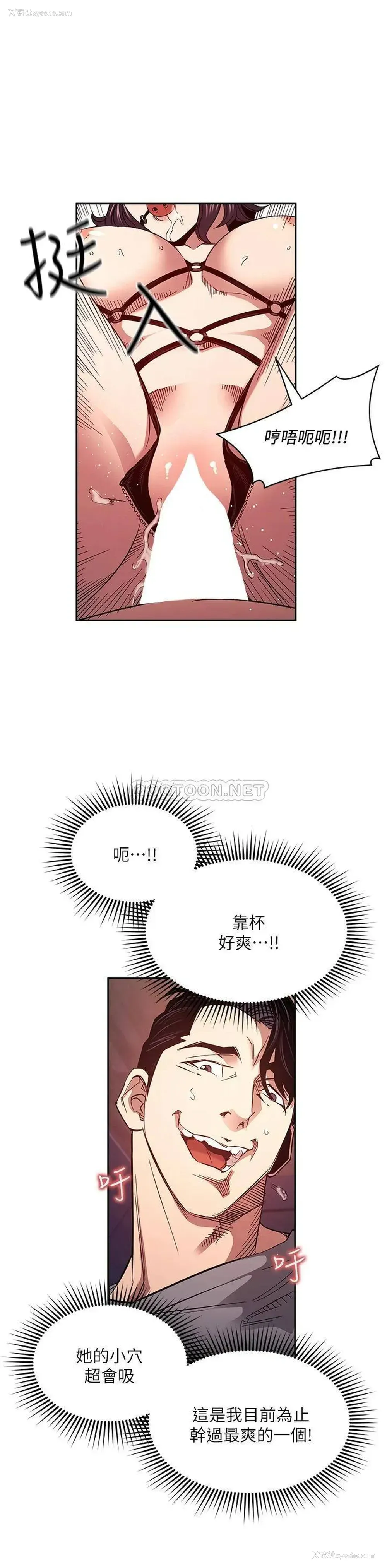 21P - 朋友的妈妈