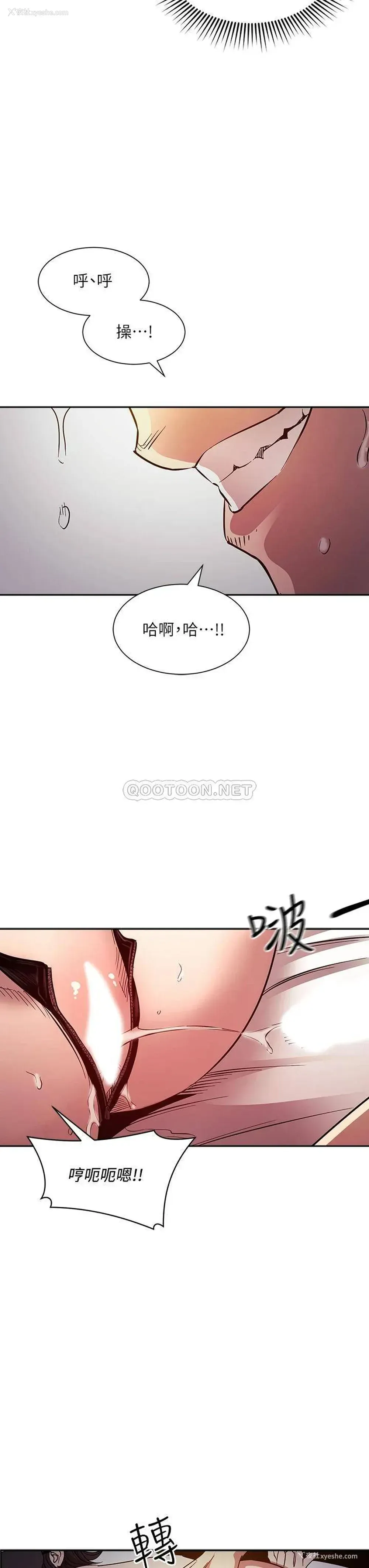 24P - 朋友的妈妈