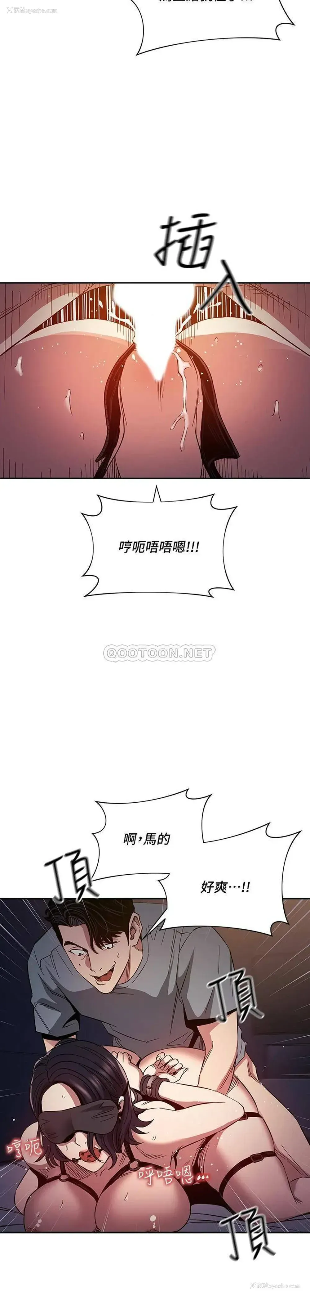 27P - 朋友的妈妈