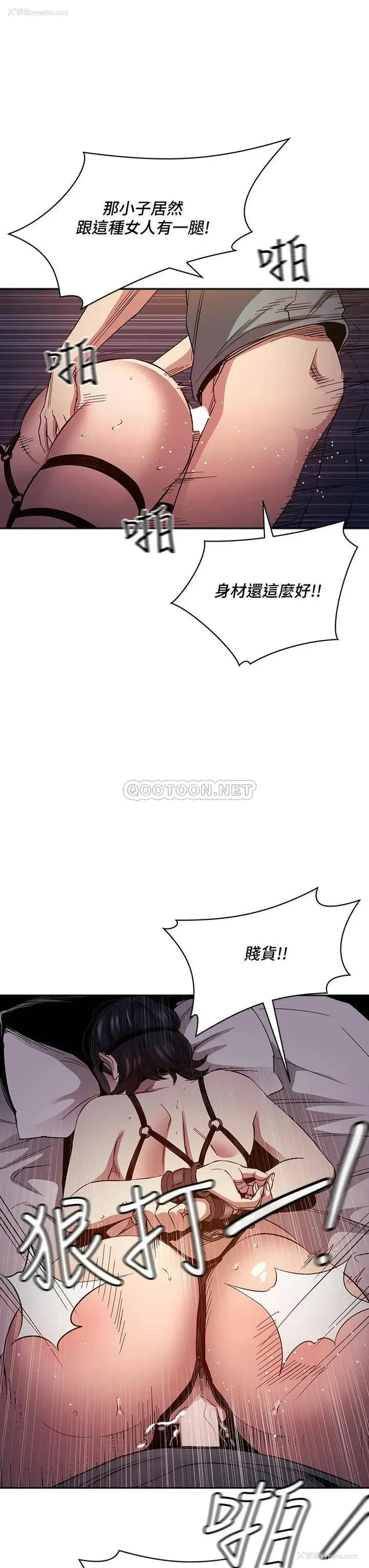 28P - 朋友的妈妈