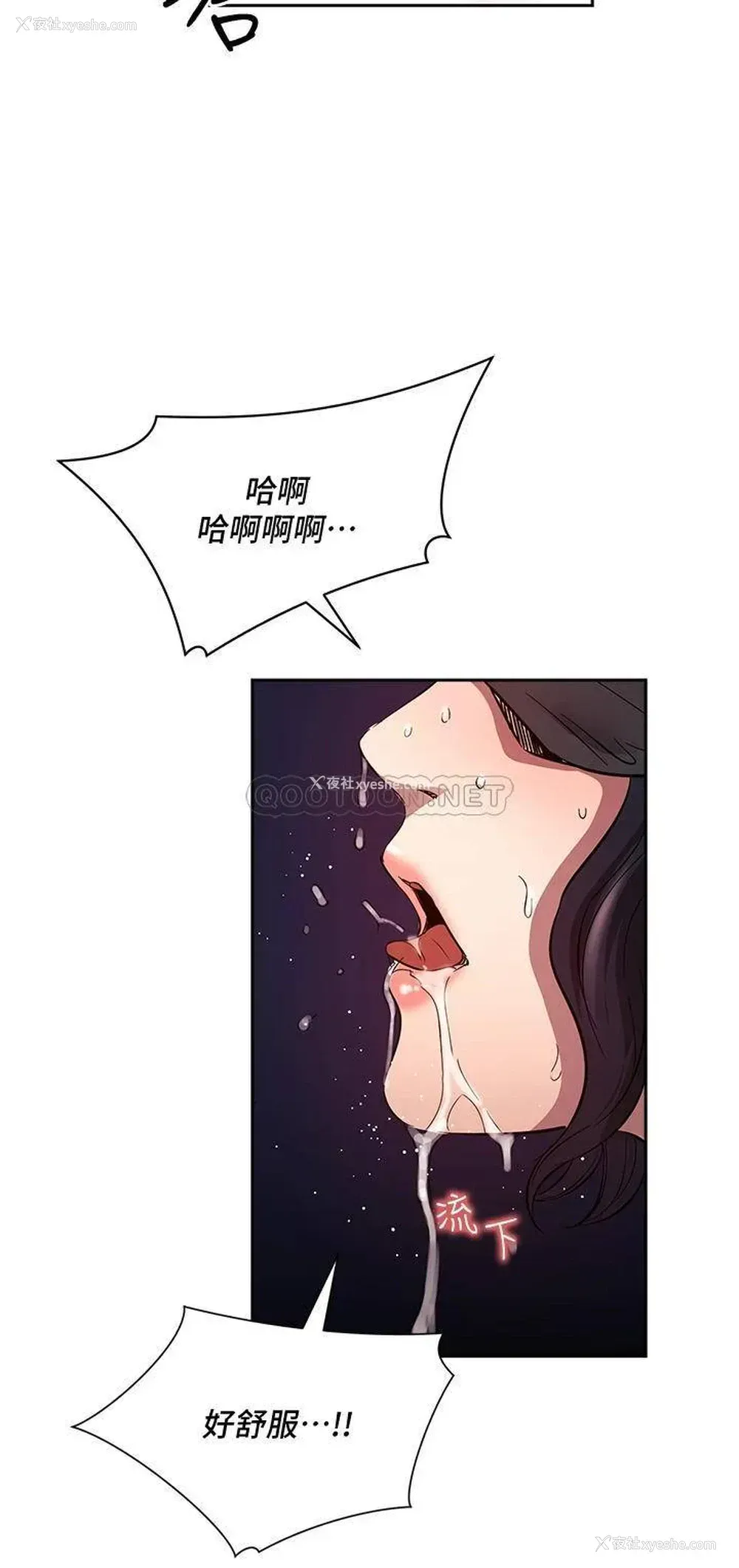30P - 朋友的妈妈