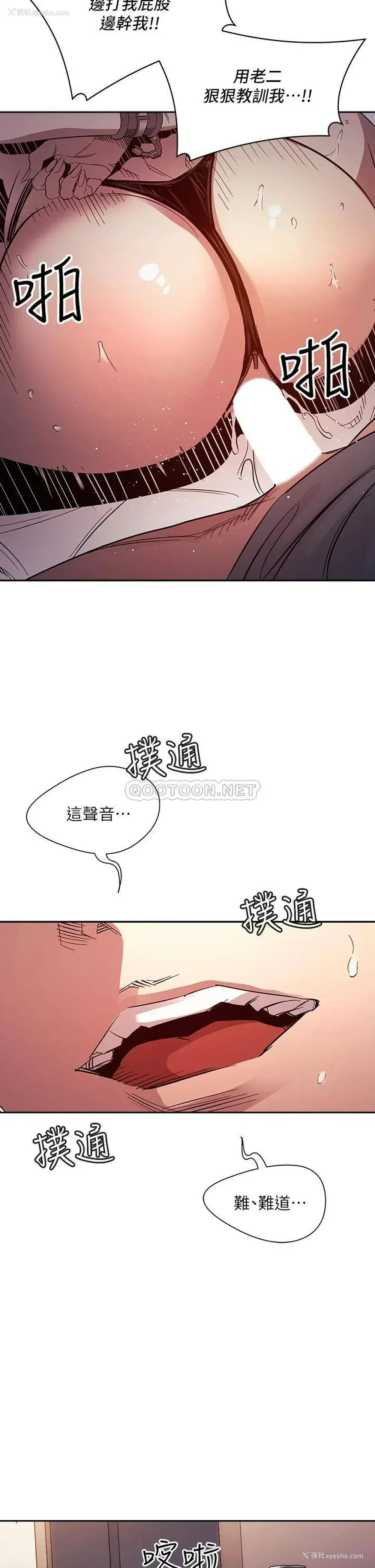 32P - 朋友的妈妈
