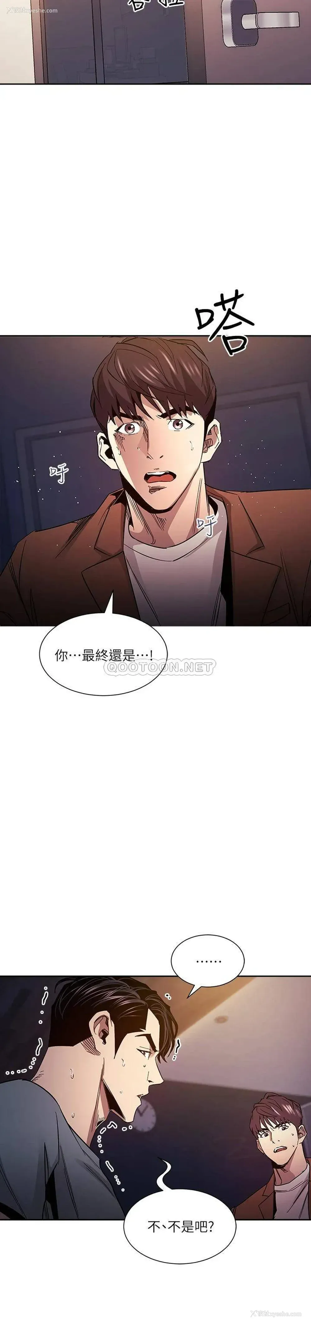 33P - 朋友的妈妈