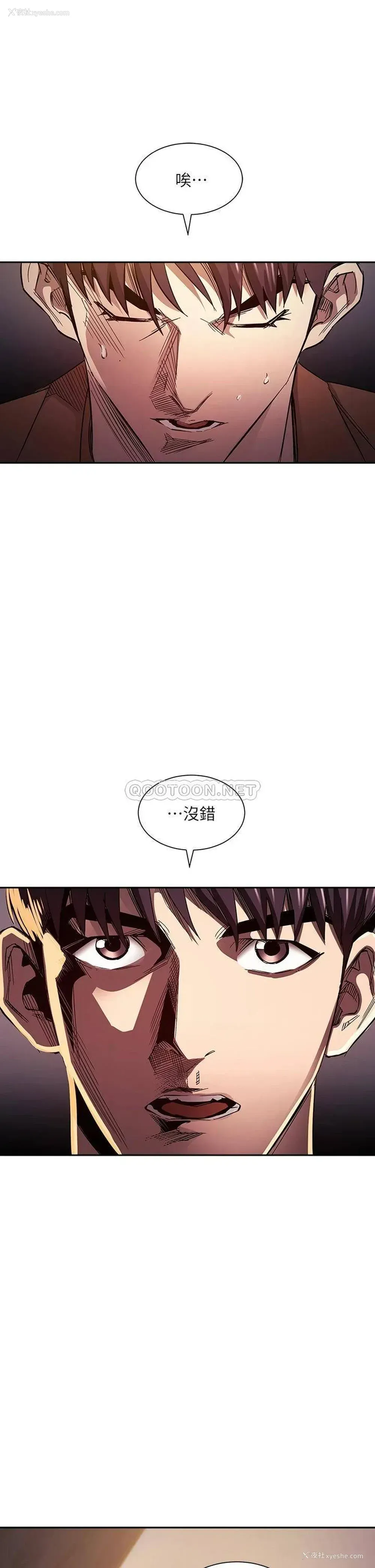 34P - 朋友的妈妈