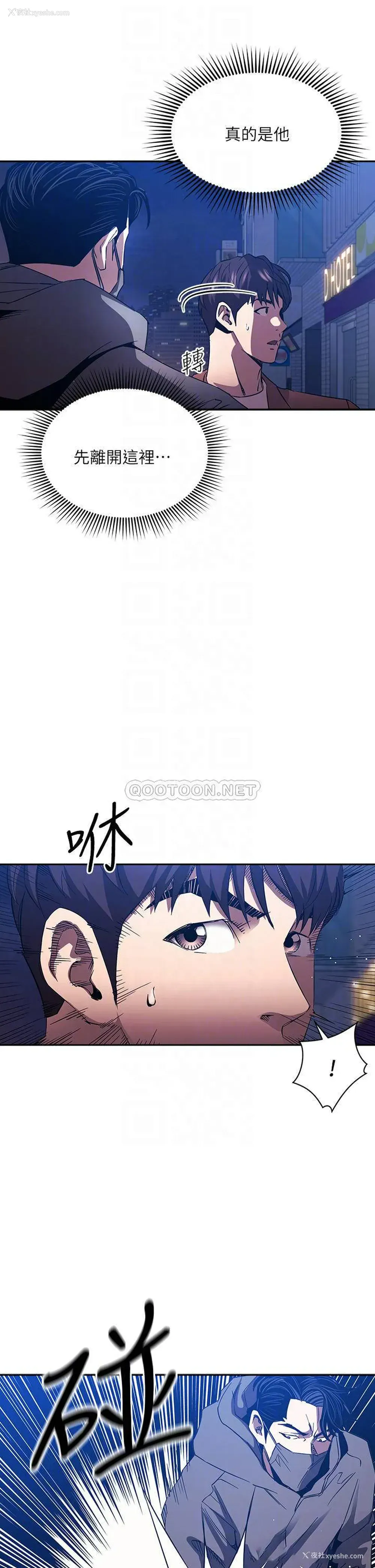 4P - 朋友的妈妈