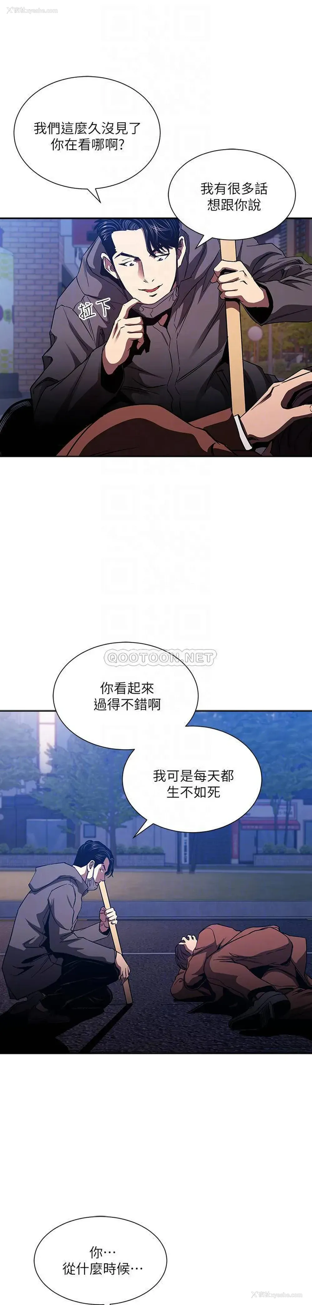 6P - 朋友的妈妈