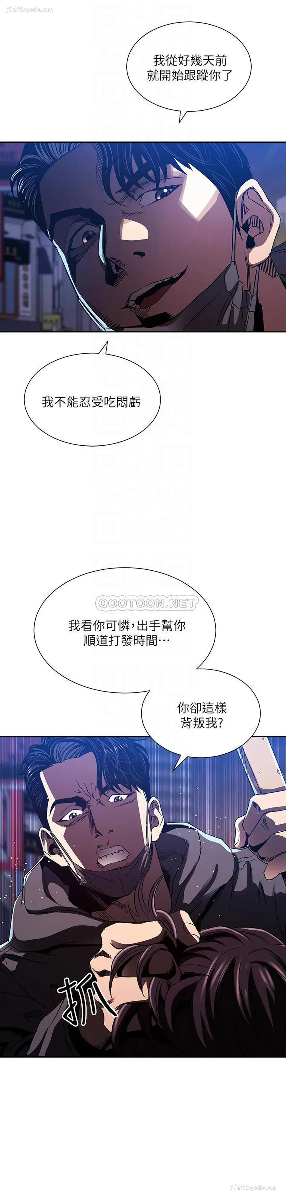 8P - 朋友的妈妈