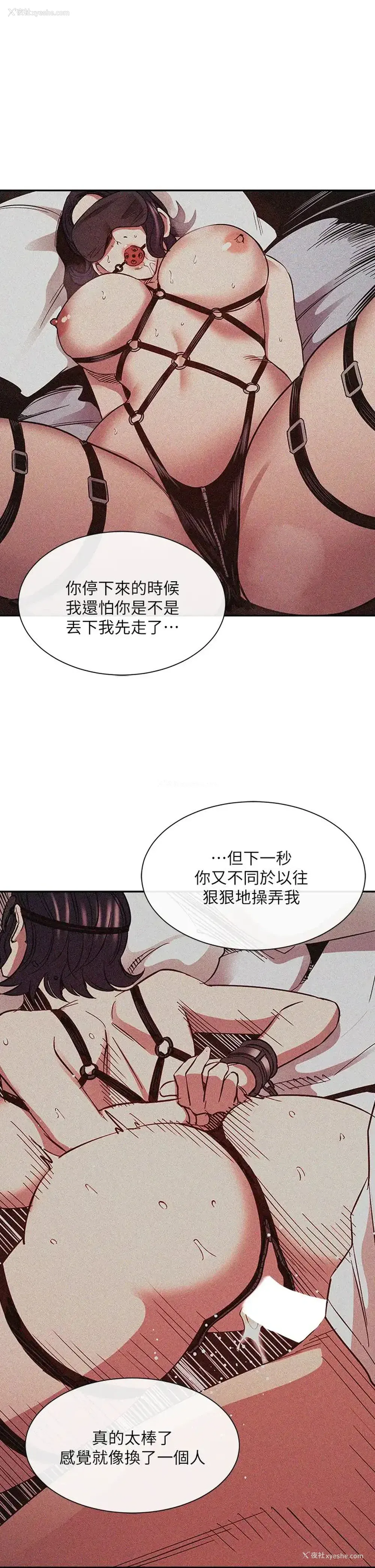 15P - 朋友的妈妈