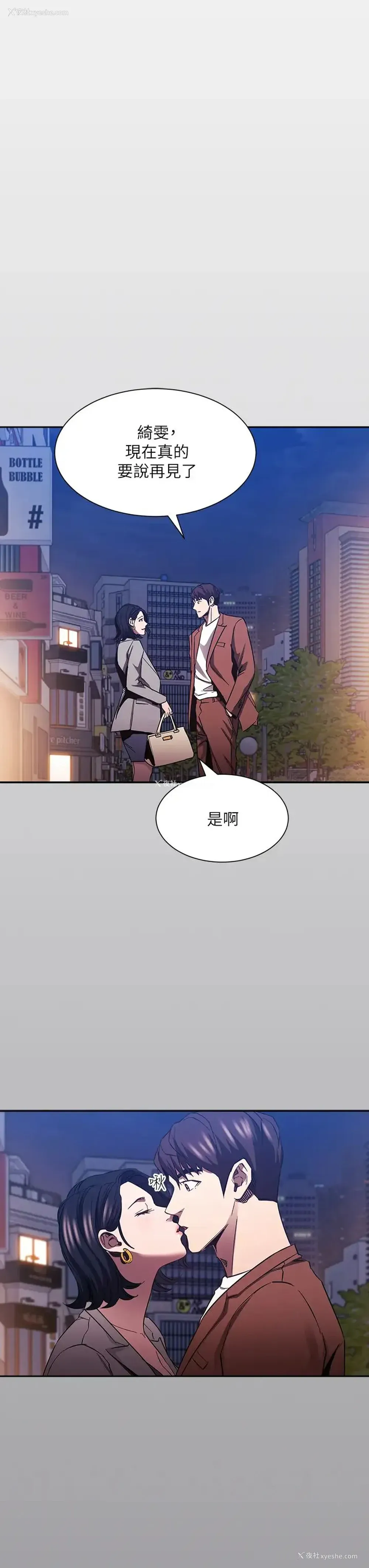 17P - 朋友的妈妈