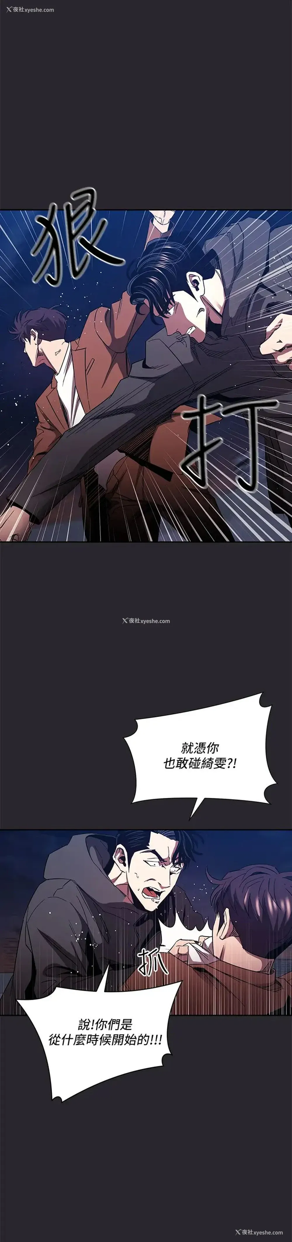22P - 朋友的妈妈