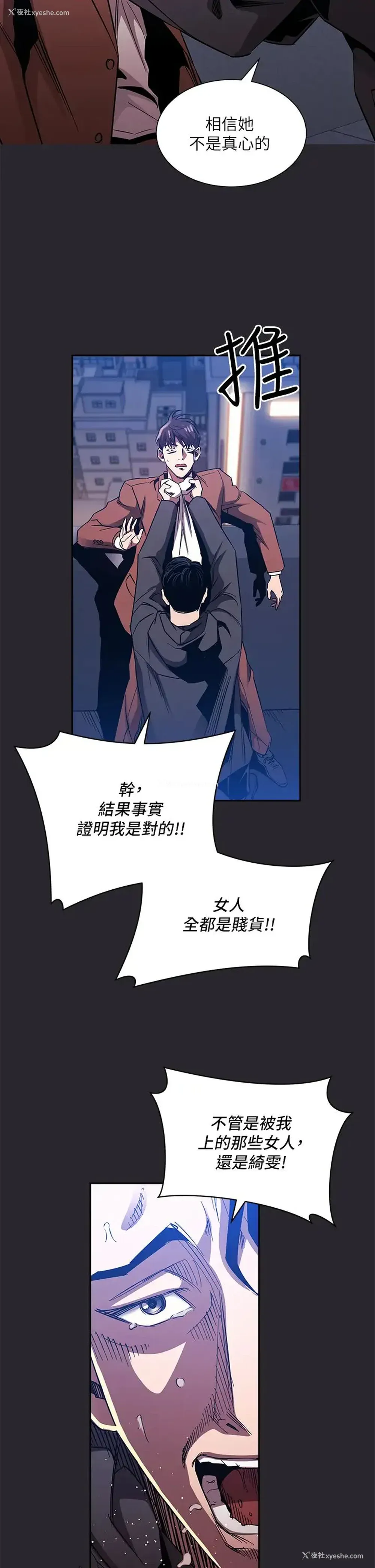 26P - 朋友的妈妈