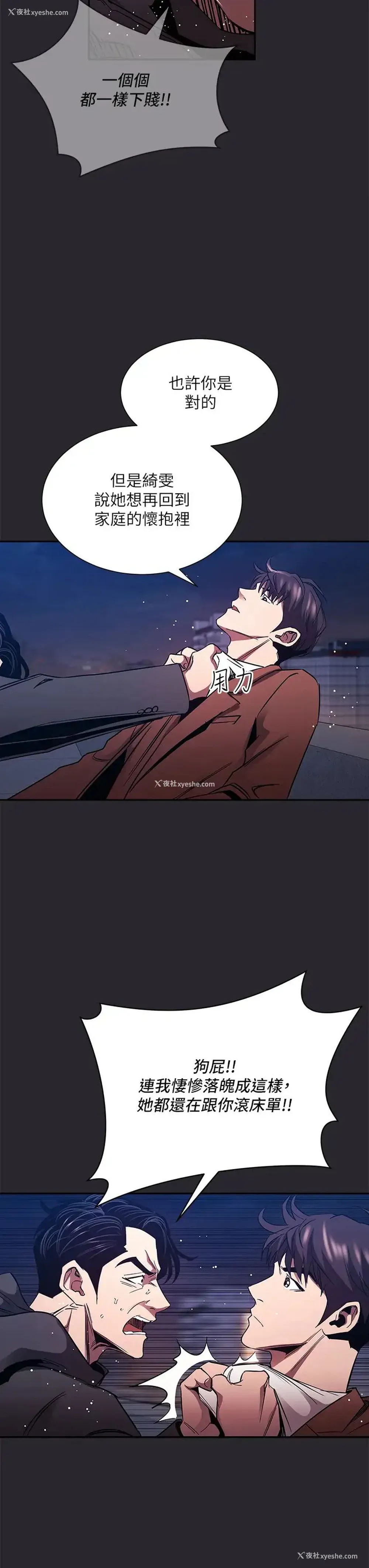 27P - 朋友的妈妈