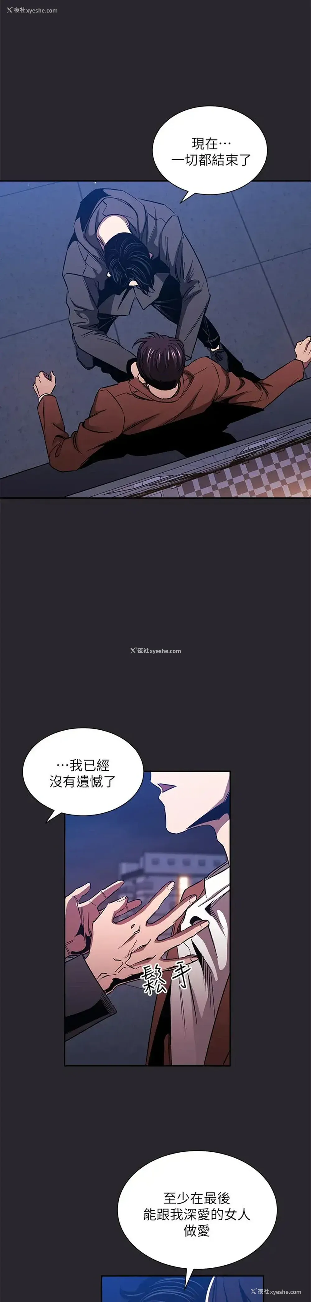 28P - 朋友的妈妈