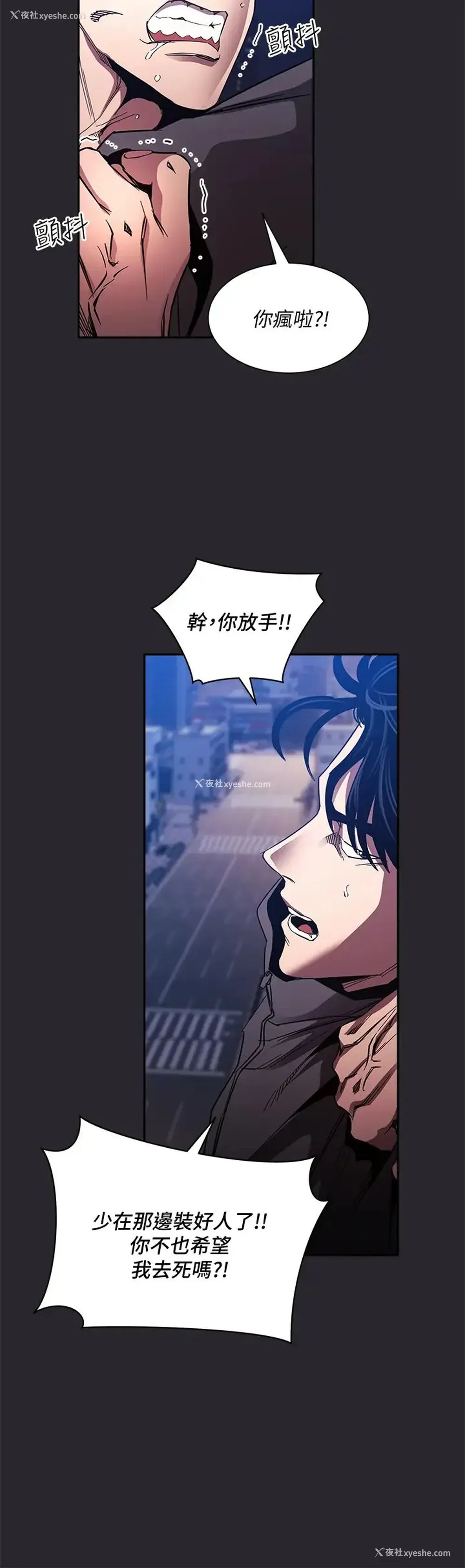 33P - 朋友的妈妈