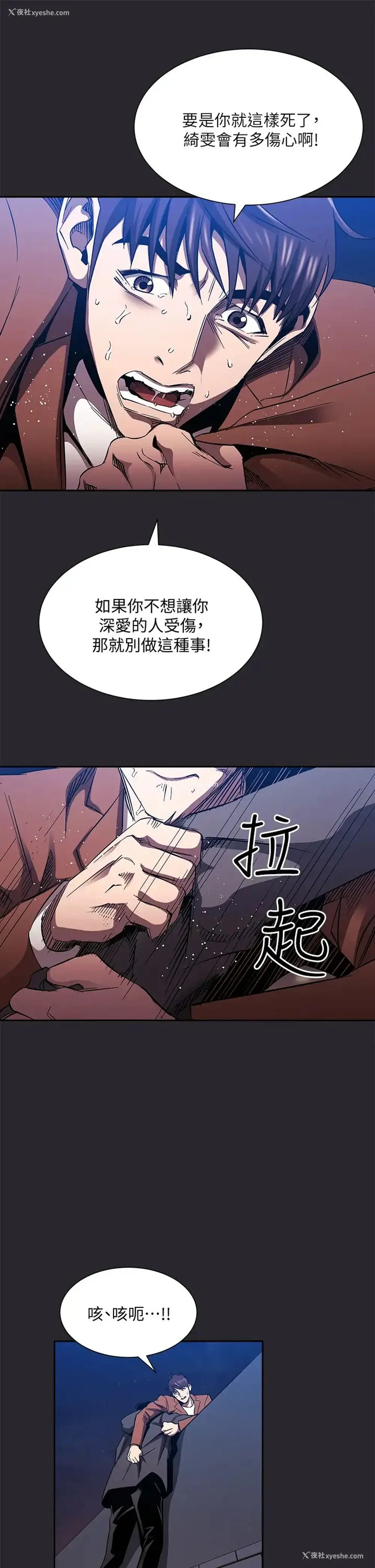 34P - 朋友的妈妈