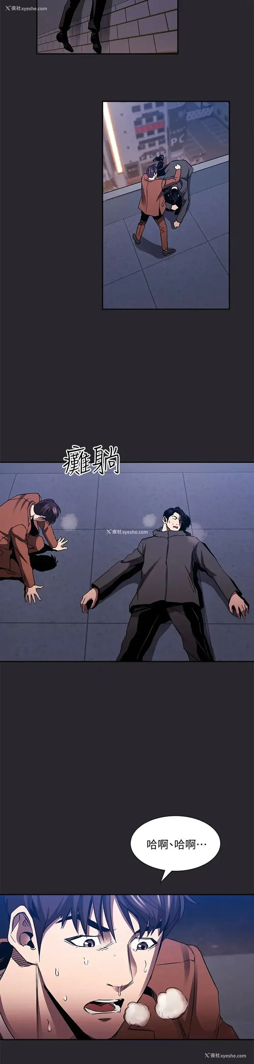 35P - 朋友的妈妈