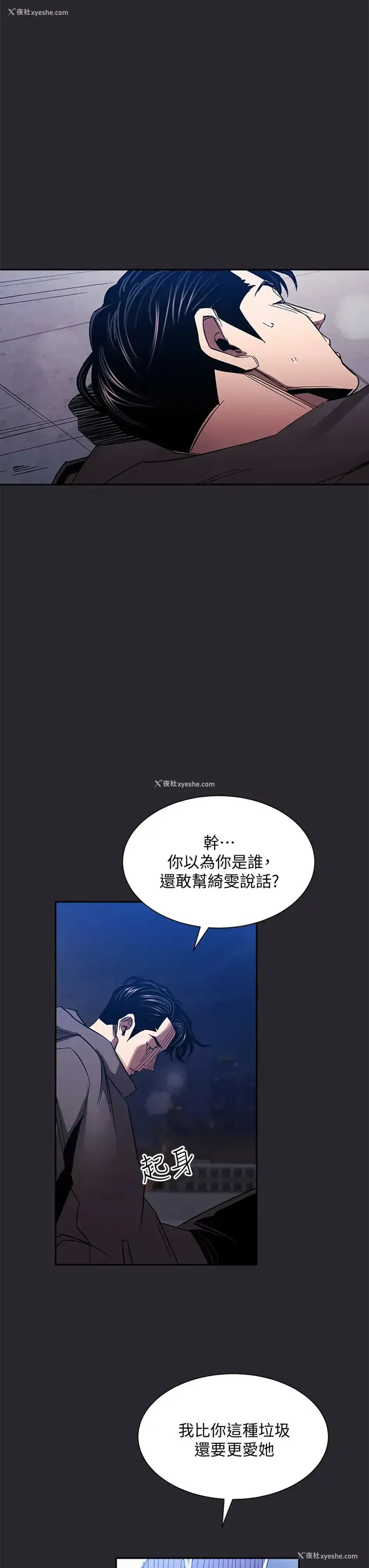 36P - 朋友的妈妈