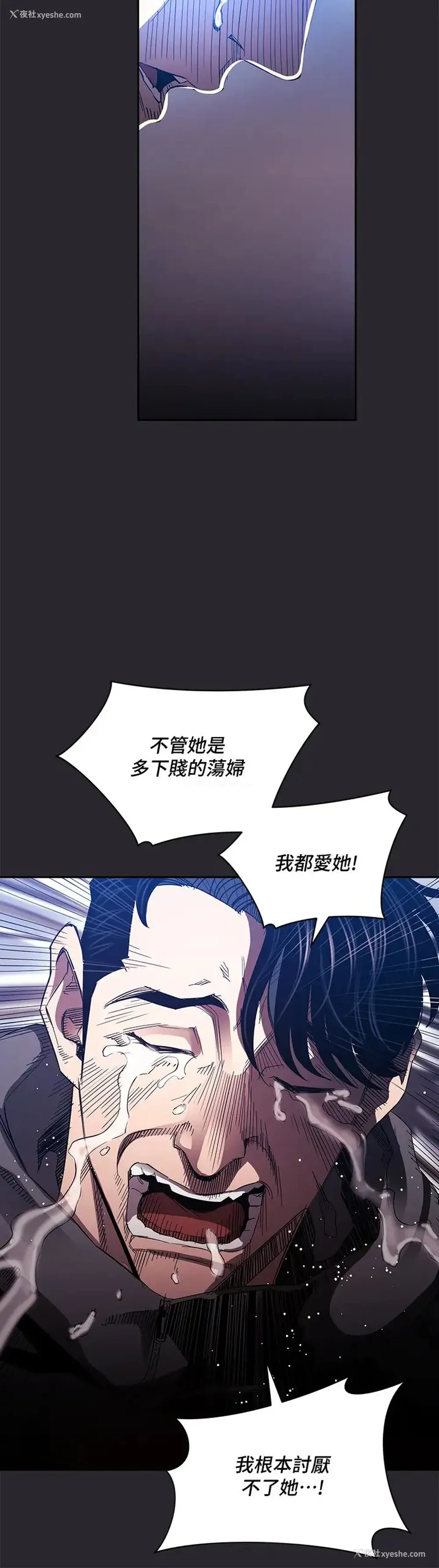 37P - 朋友的妈妈