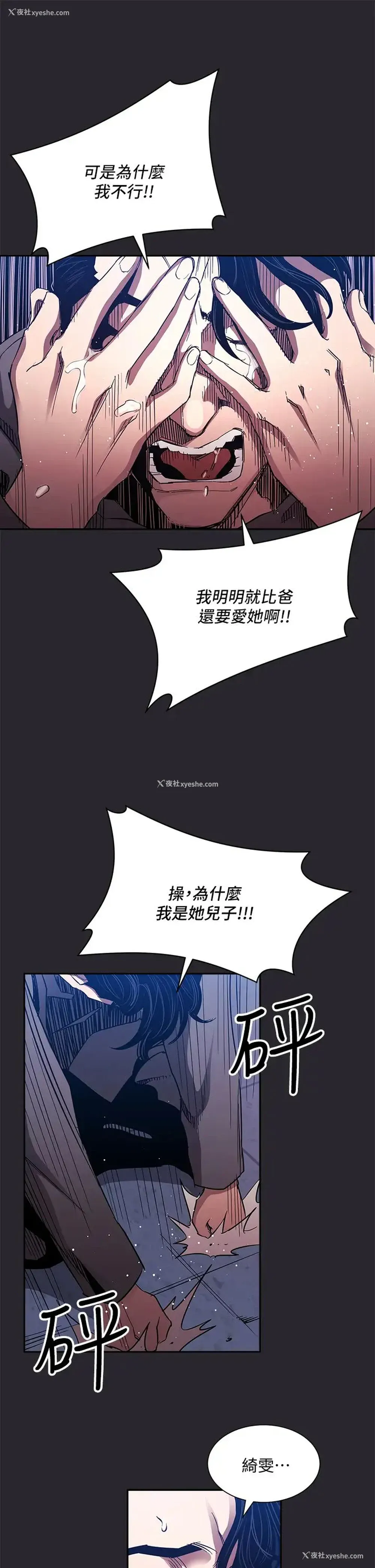 38P - 朋友的妈妈