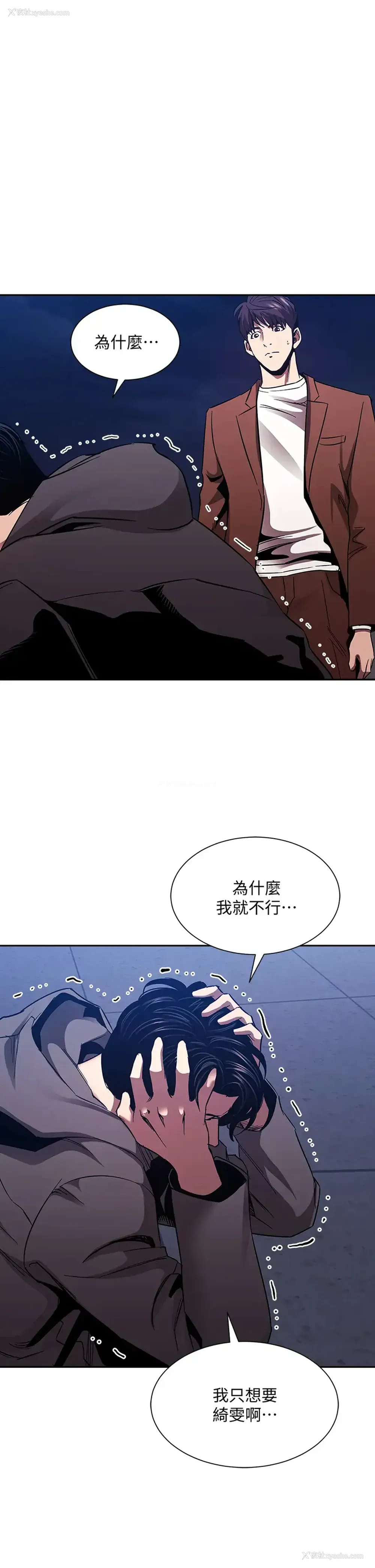 1P - 朋友的妈妈