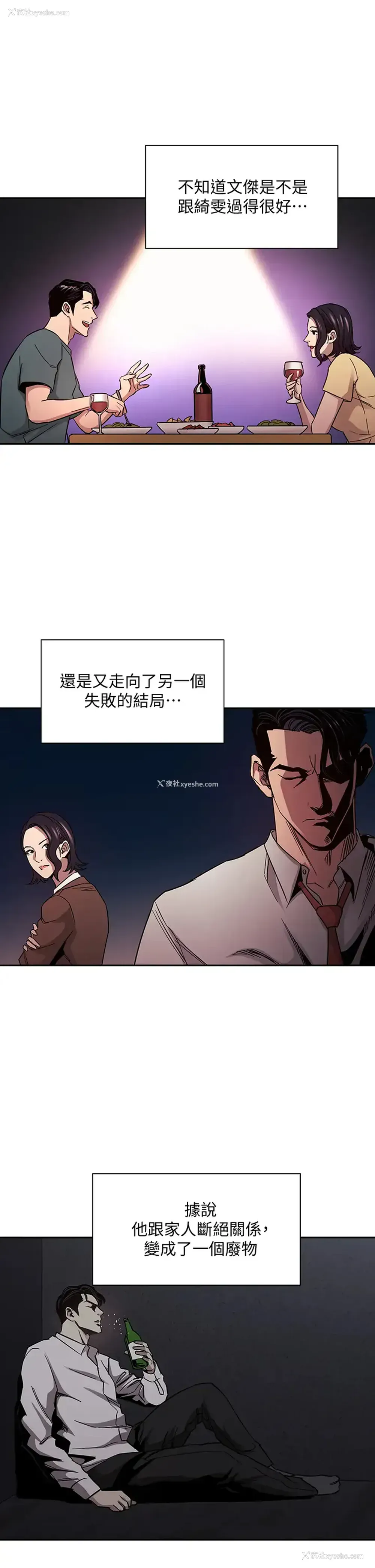 15P - 朋友的妈妈