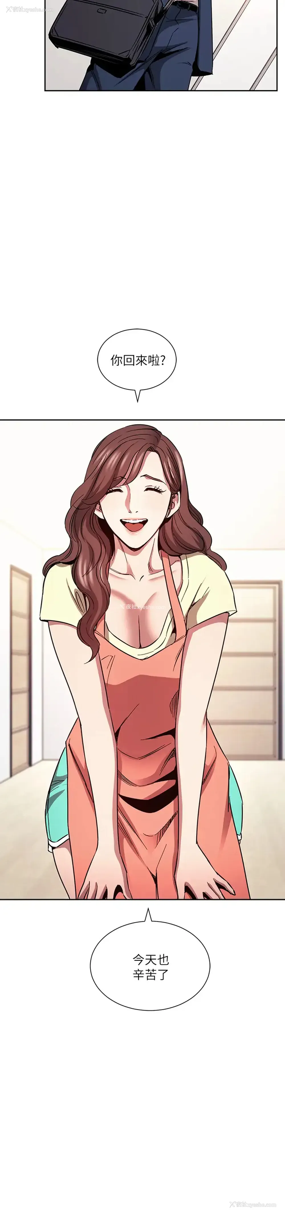 21P - 朋友的妈妈