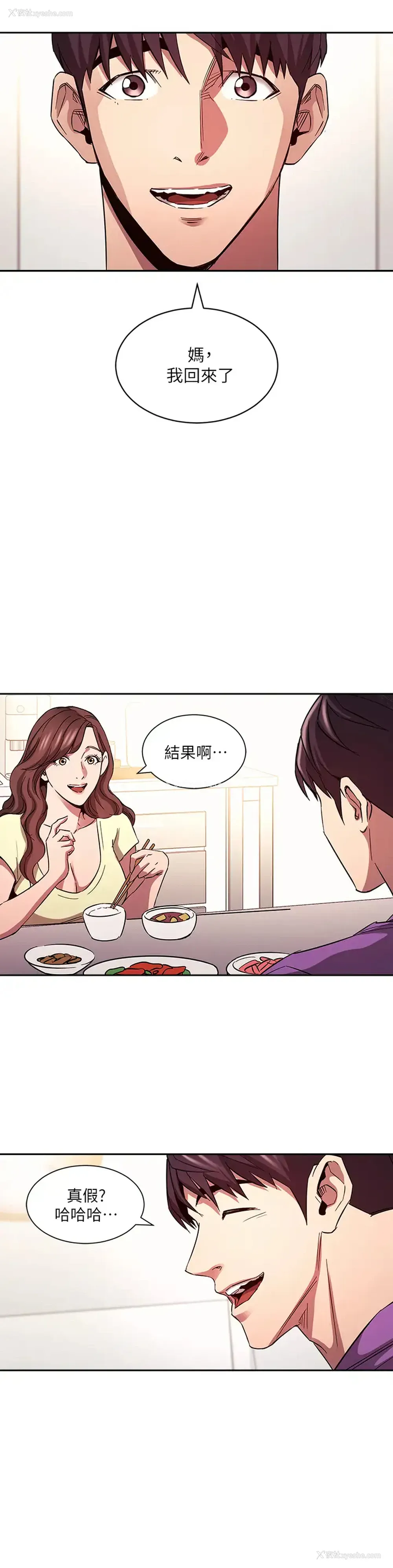 22P - 朋友的妈妈